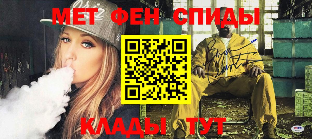 Amphetamine VHQ  Вход с VPN  Дзержинск 