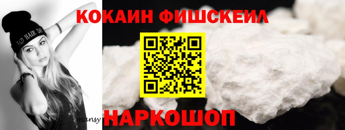 КОКАИН Боливия  Cocaine Боливия  Дзержинск  Вход с VPN 
