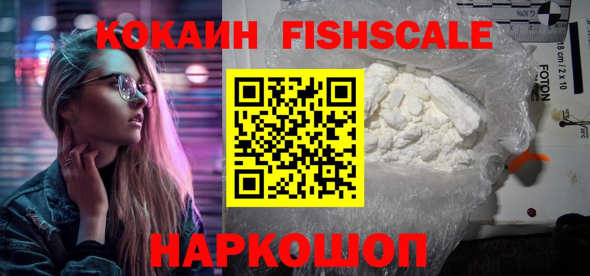 Cocaine Боливия Дзержинск