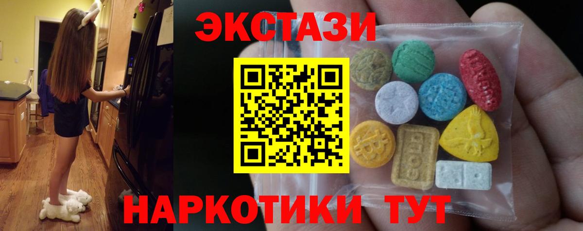 ЭКСТАЗИ Дубай Дзержинск
