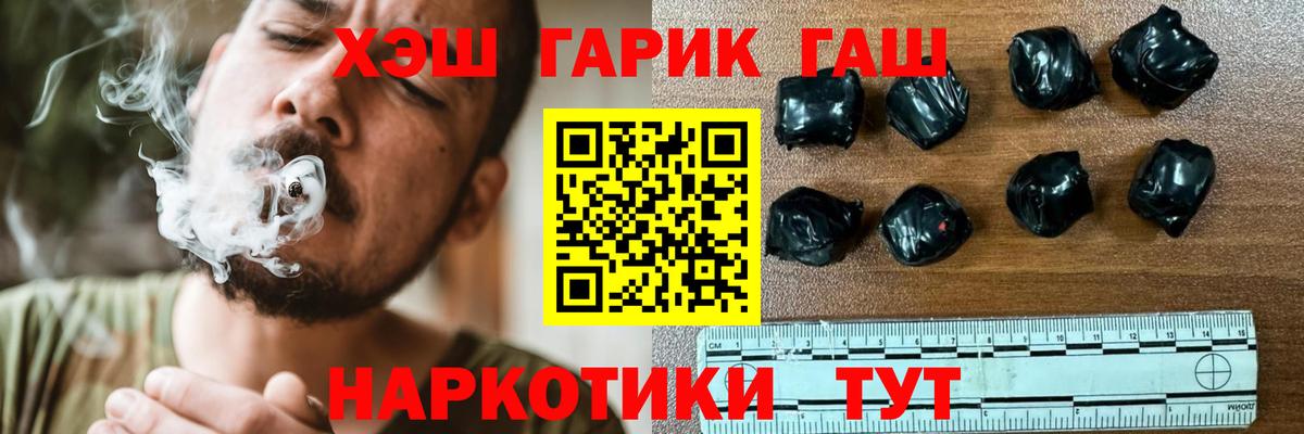 Экстази  МАРИХУАНА  Alpha PVP СК   Дзержинск  Мефедрон   Кокаин  Вход с VPN  Кокаин  АМФ  