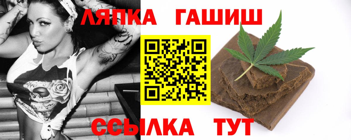 ГАШИШ AMNESIA HAZE Дзержинск