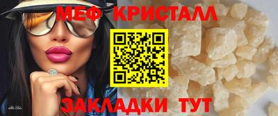 крисы Мариинск