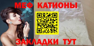 крисы Мариинск