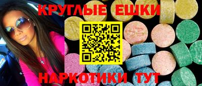 крисы Мариинск