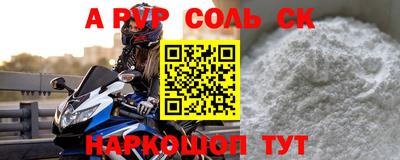крисы Мариинск