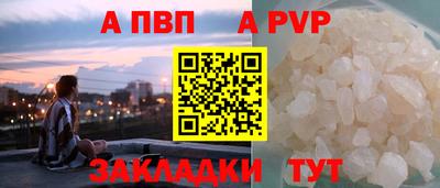 крисы Мариинск