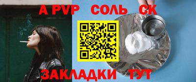 СК Малоярославец