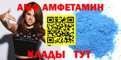 крисы Мариинск