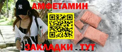крисы Мариинск