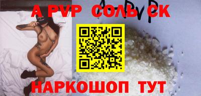 СК Малоярославец