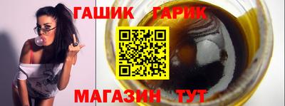 крисы Мариинск
