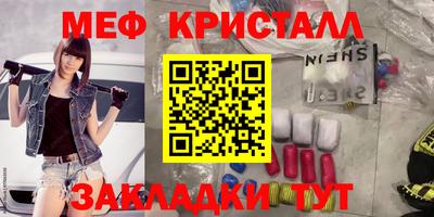 крисы Мариинск