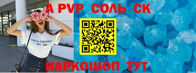 СК Малоярославец