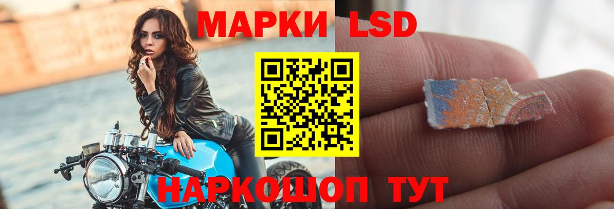 LSD-25 экстази кислота  Вход с VPN  Дзержинск  LSD-25 экстази кислота 
