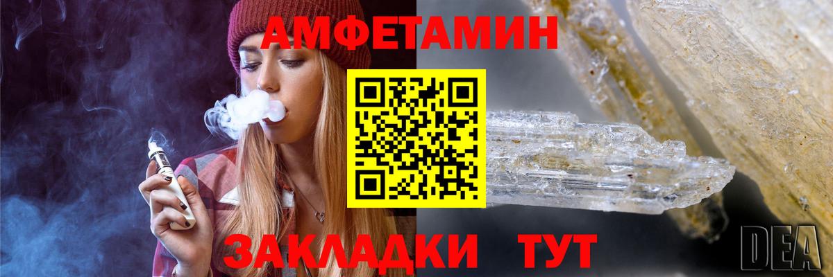 Метамфетамин мет Дзержинск