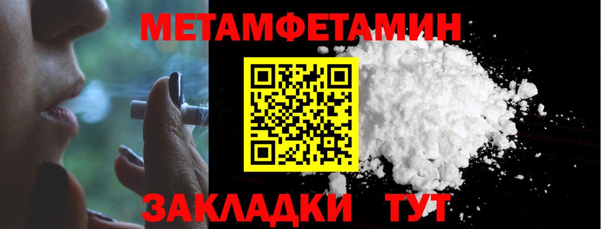 Дзержинск  МЕТАМФЕТАМИН витя  Вход с VPN  МЕТАМФЕТАМИН витя 