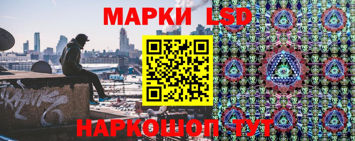 Марки N-bome 1,8мг  Вход с VPN  Дзержинск  Марки N-bome 1,8мг 
