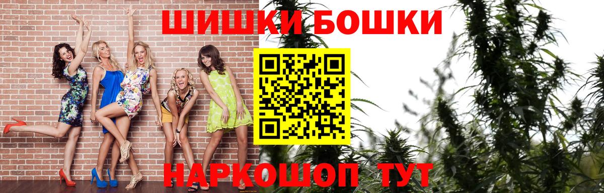 Конопля сатива  Марихуана тримм  Дзержинск  Каннабис THC 21%  Вход с VPN 