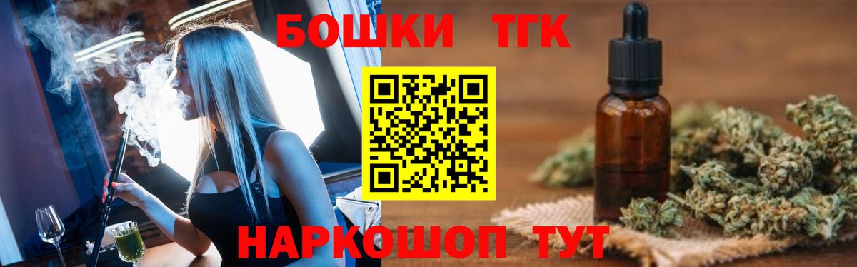 МАРИХУАНА VHQ Дзержинск